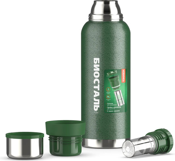 Изображение товара Термос для напитков Биосталь Охота NBR-ZG (1.2л, зеленый)