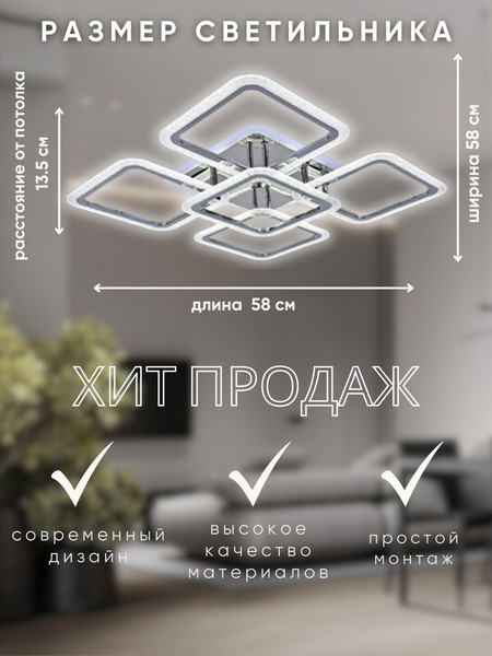 Изображение товара Люстра Aitin-Pro H26057/4+1C