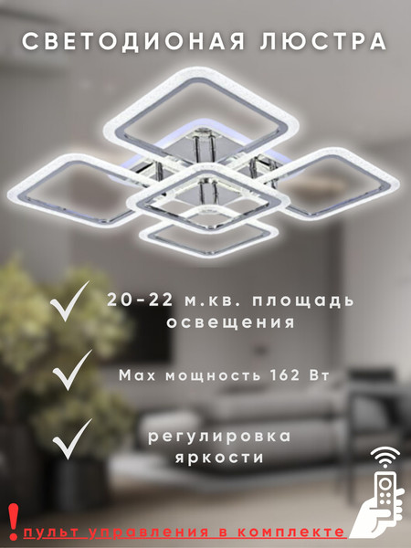 Изображение товара Люстра Aitin-Pro H26057/4+1C