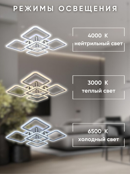 Изображение товара Люстра Aitin-Pro H26057/4+1C