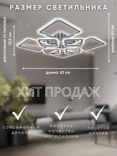 Изображение товара Люстра Aitin-Pro H26057/4+4C