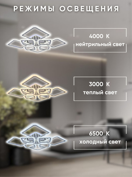Изображение товара Люстра Aitin-Pro H26057/4+4C