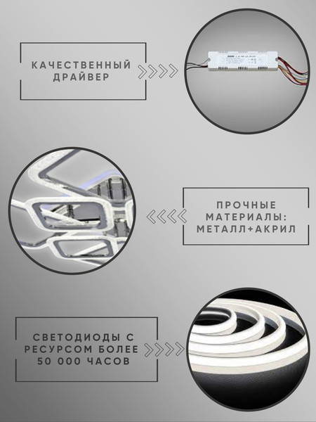Изображение товара Люстра Aitin-Pro H26057/4+4C