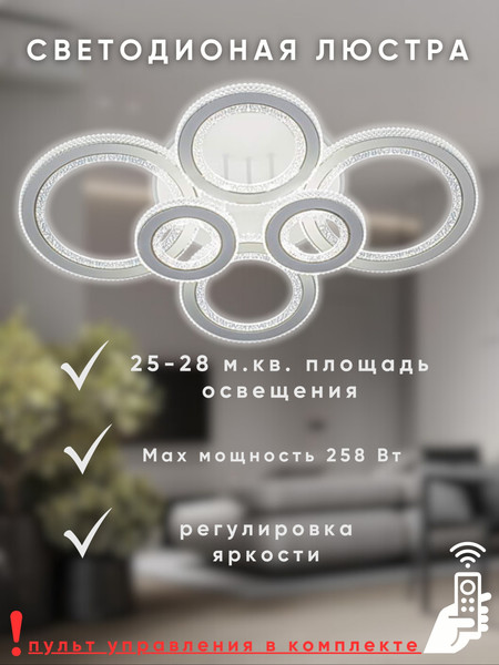 Изображение товара Люстра Aitin-Pro H26064/2+2+2C