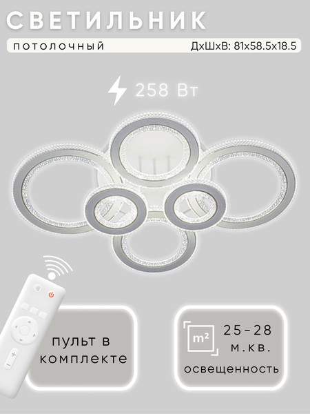 Изображение товара Люстра Aitin-Pro H26064/2+2+2C