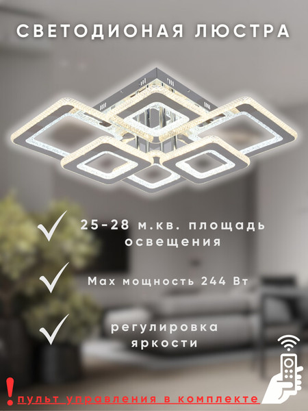 Изображение товара Люстра Aitin-Pro H26110/2+2+2