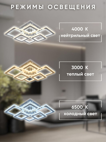 Изображение товара Люстра Aitin-Pro H26110/2+2+2