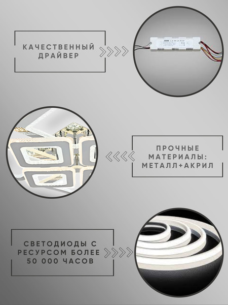 Изображение товара Люстра Aitin-Pro H26110/4+4