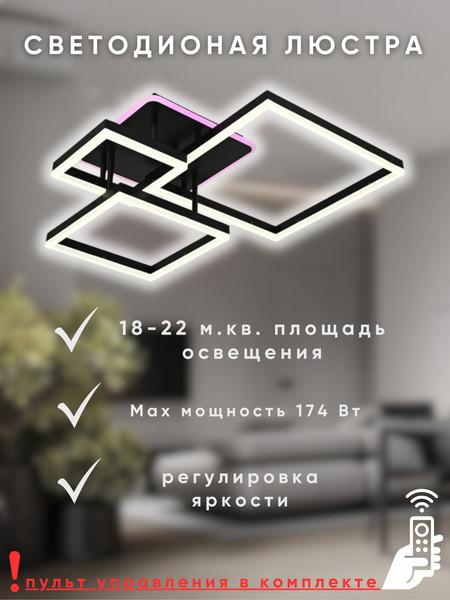 Изображение товара Люстра Aitin-Pro H71125/4C