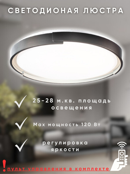 Изображение товара Потолочный светильник Aitin-Pro HY61316 (кофе)