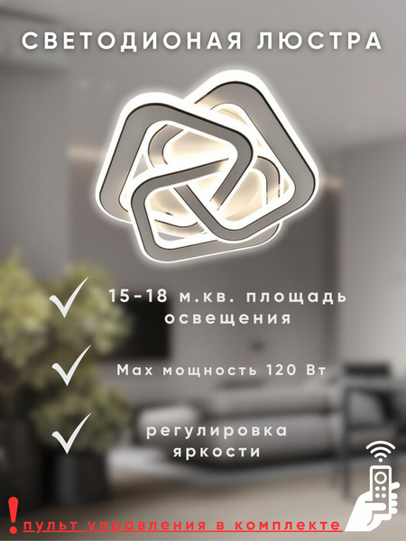 Изображение товара Люстра Aitin-Pro X60006/3 (белый)