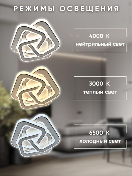 Изображение товара Люстра Aitin-Pro X60006/3 (белый)