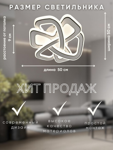 Изображение товара Люстра Aitin-Pro X60008/3 (белый)