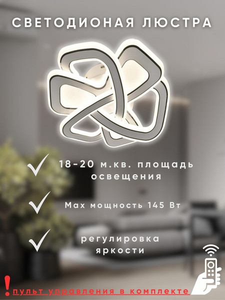 Изображение товара Люстра Aitin-Pro X60008/3 (белый)