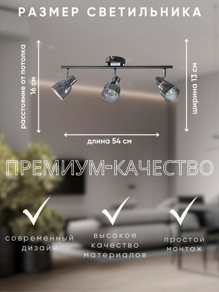 Изображение товара Спот Aitin-Pro НПБ 02-3x40-102 / 1415/3 (черный/хром)