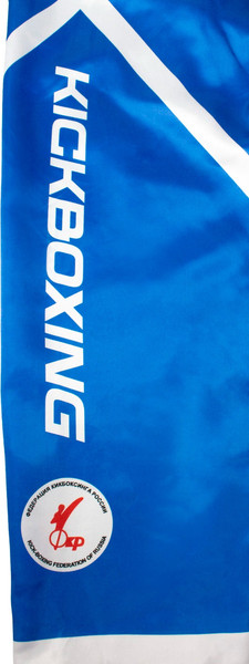 Изображение товара Брюки для бокса BoyBo Knock Out IK-32 (XL, синий)