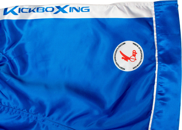 Изображение товара Шорты для бокса BoyBo Knock Out IK-33 Для кикбоксинга (XL, синий)
