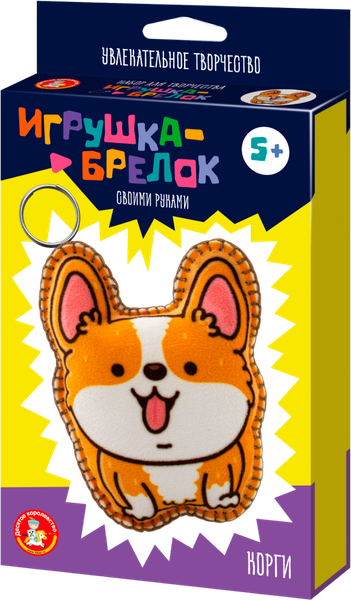 Изображение товара Набор для творчества Десятое королевство Брелок своими руками Корги / 05617