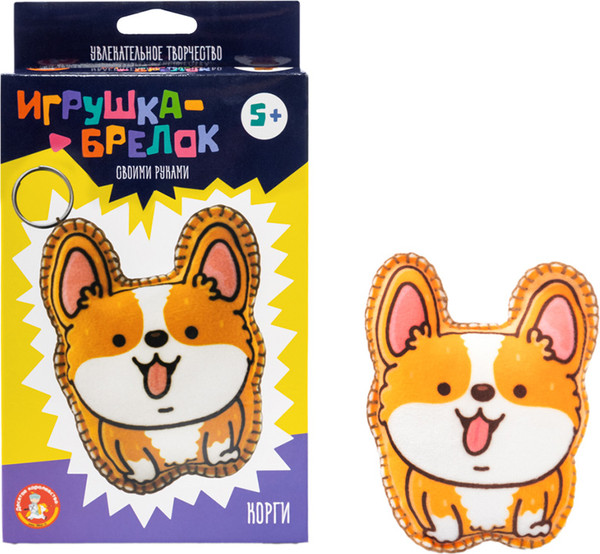Изображение товара Набор для творчества Десятое королевство Брелок своими руками Корги / 05617