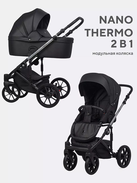 Изображение товара Детская универсальная коляска Riko Nano Thermo 2 в 1 (черный)