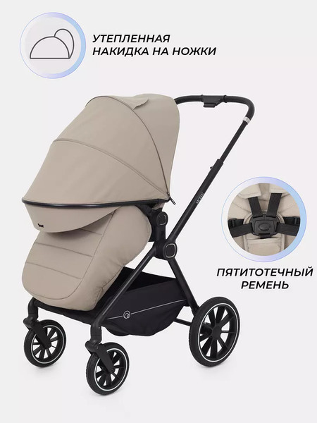 Изображение товара Детская универсальная коляска Rant Moss 2 в 1 / RA321 (Beige)