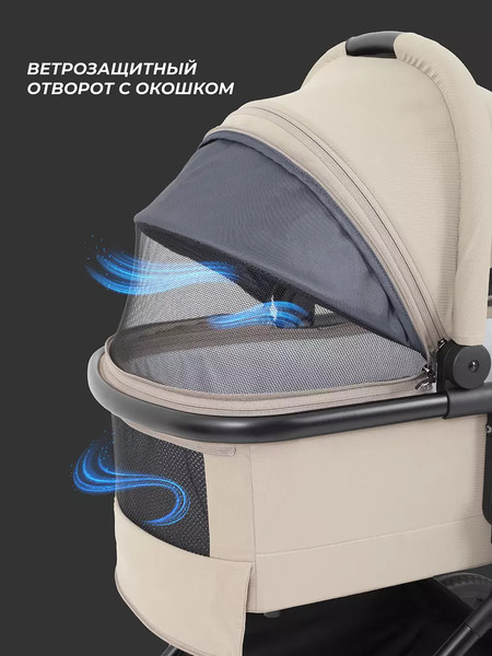 Изображение товара Детская универсальная коляска Rant Moss 2 в 1 / RA321 (Beige)