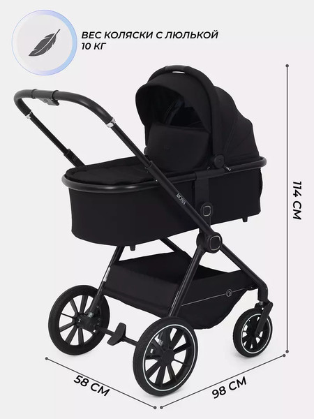 Изображение товара Детская универсальная коляска Rant Moss 2 в 1 / RA321 (Black)