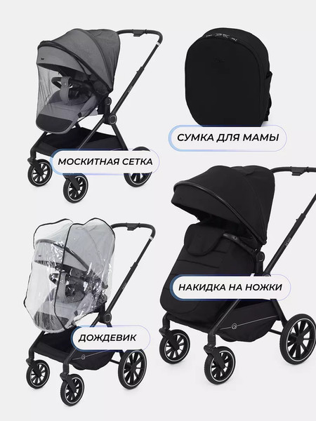 Изображение товара Детская универсальная коляска Rant Moss 2 в 1 / RA321 (Black)