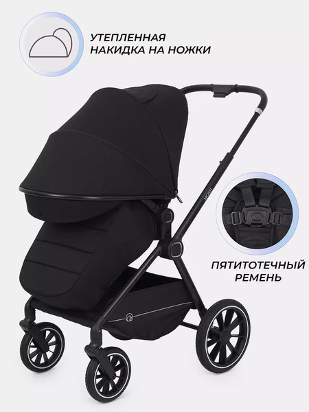 Изображение товара Детская универсальная коляска Rant Moss 2 в 1 / RA321 (Black)