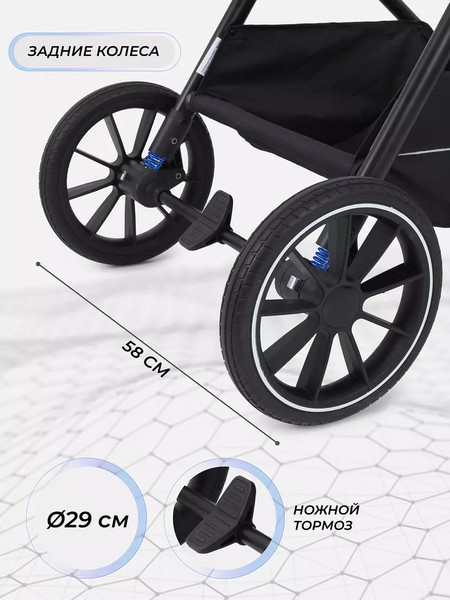 Изображение товара Детская универсальная коляска Rant Moss 2 в 1 / RA321 (Black)