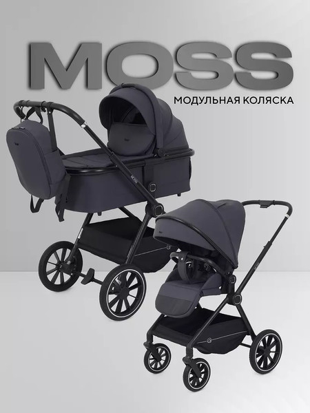 Изображение товара Детская универсальная коляска Rant Moss 2 в 1 / RA321 (Graphite)