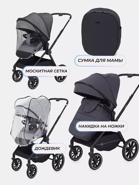 Изображение товара Детская универсальная коляска Rant Moss 2 в 1 / RA321 (Graphite)