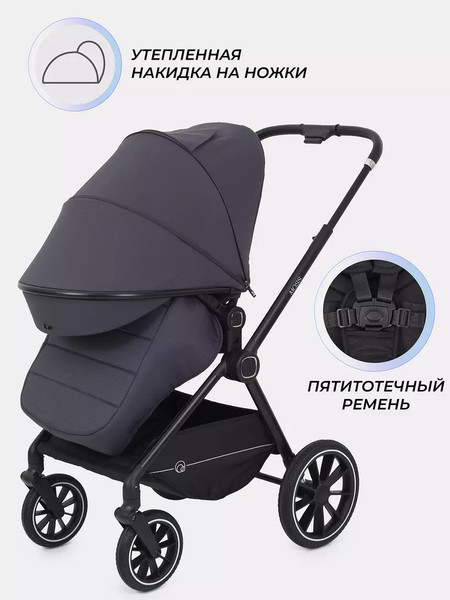 Изображение товара Детская универсальная коляска Rant Moss 2 в 1 / RA321 (Graphite)