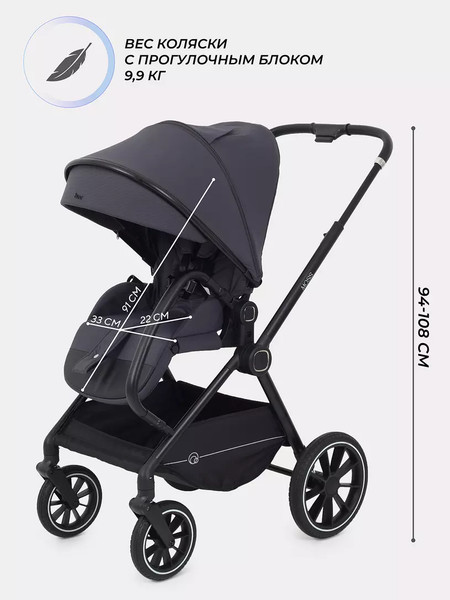 Изображение товара Детская универсальная коляска Rant Moss 2 в 1 / RA321 (Graphite)