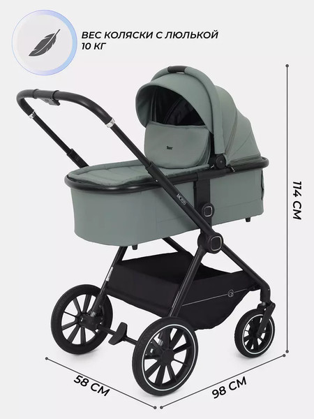 Изображение товара Детская универсальная коляска Rant Moss 2 в 1 / RA321 (Green)