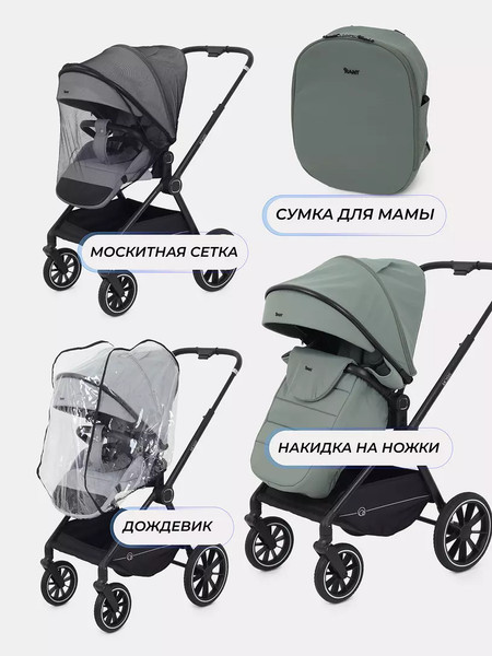 Изображение товара Детская универсальная коляска Rant Moss 2 в 1 / RA321 (Green)