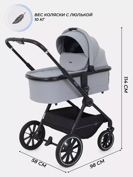 Изображение товара Детская универсальная коляска Rant Moss 2 в 1 / RA321 (Grey)