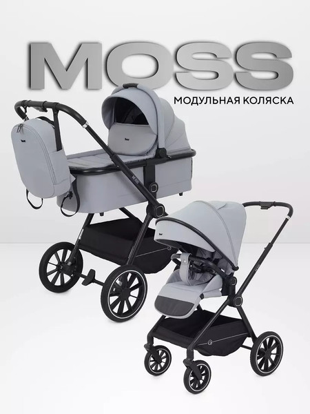 Изображение товара Детская универсальная коляска Rant Moss 2 в 1 / RA321 (Grey)