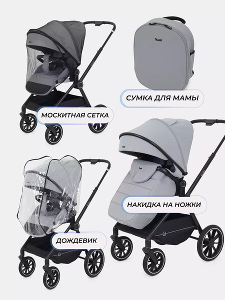 Изображение товара Детская универсальная коляска Rant Moss 2 в 1 / RA321 (Grey)