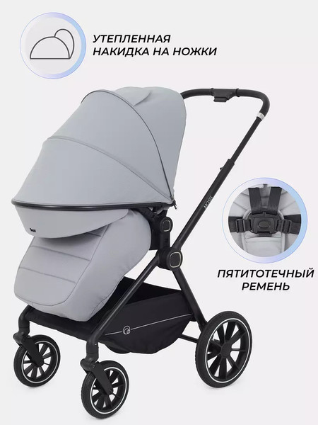 Изображение товара Детская универсальная коляска Rant Moss 2 в 1 / RA321 (Grey)