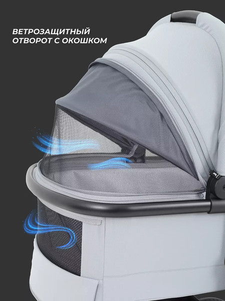 Изображение товара Детская универсальная коляска Rant Moss 2 в 1 / RA321 (Grey)