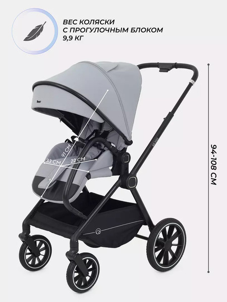 Изображение товара Детская универсальная коляска Rant Moss 2 в 1 / RA321 (Grey)