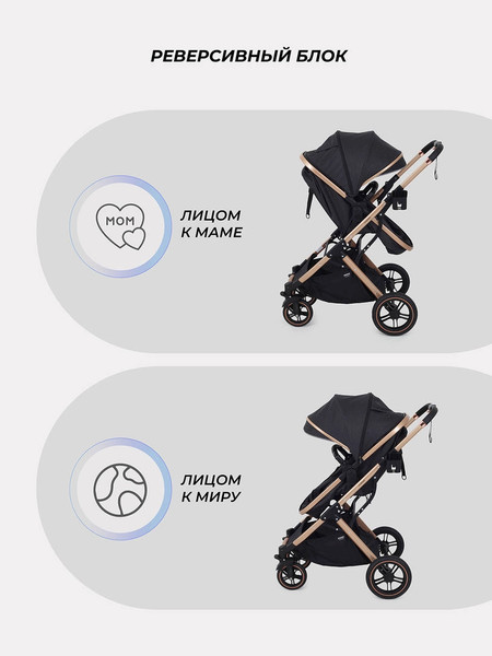 Изображение товара Детская универсальная коляска MOWbaby Jasper 3 в 1 / MB022 (Gold Black)