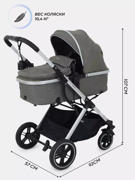 Изображение товара Детская универсальная коляска MOWbaby Jasper 3 в 1 / MB022 (Silver Green)