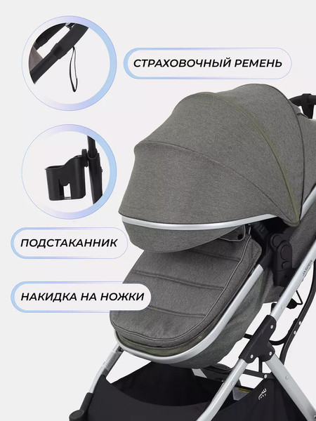Изображение товара Детская универсальная коляска MOWbaby Jasper 3 в 1 / MB022 (Silver Green)
