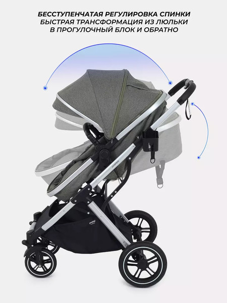 Изображение товара Детская универсальная коляска MOWbaby Jasper 3 в 1 / MB022 (Silver Green)