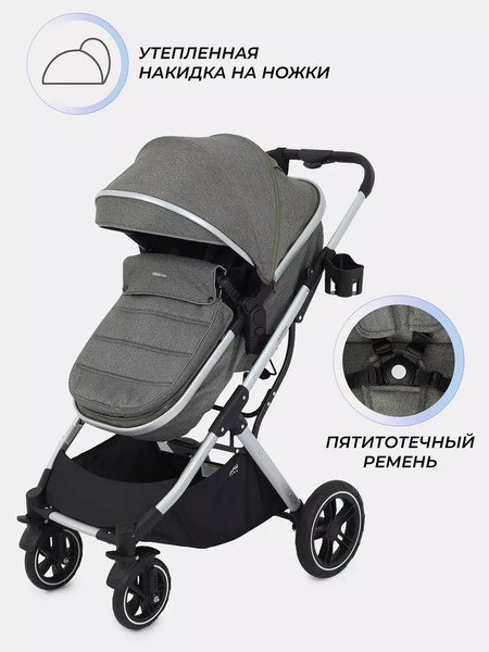 Изображение товара Детская универсальная коляска MOWbaby Jasper 3 в 1 / MB022 (Silver Green)