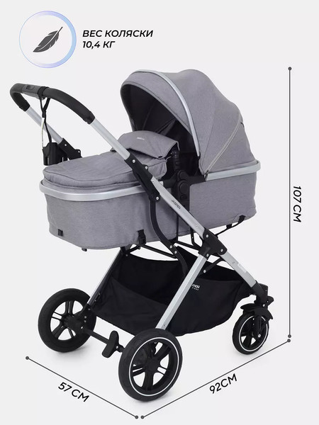 Изображение товара Детская универсальная коляска MOWbaby Jasper 3 в 1 / MB022 (Silver Grey)