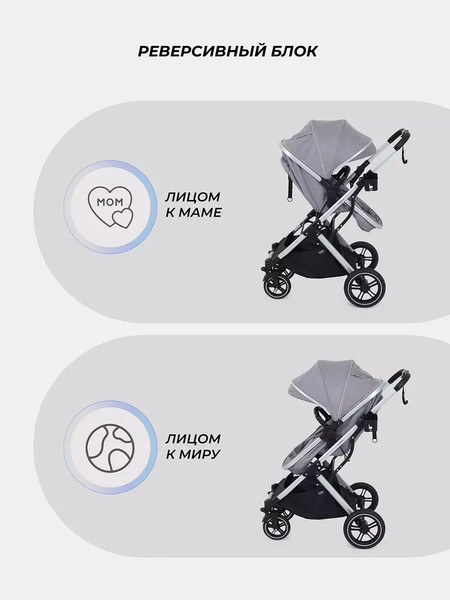 Изображение товара Детская универсальная коляска MOWbaby Jasper 3 в 1 / MB022 (Silver Grey)