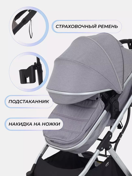 Изображение товара Детская универсальная коляска MOWbaby Jasper 3 в 1 / MB022 (Silver Grey)